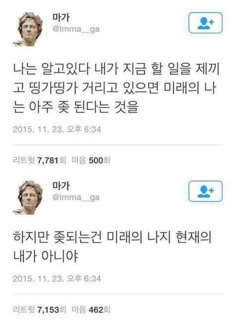 47.「칼카나마 라리가위클리 396」독자님이 날 보셨어!