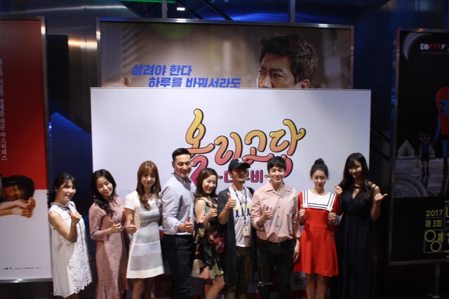 [투믹스] 투믹스, 2천만 뷰 웹툰 ‘올리고당 더 무비’ 옴니버스 영화로 제작