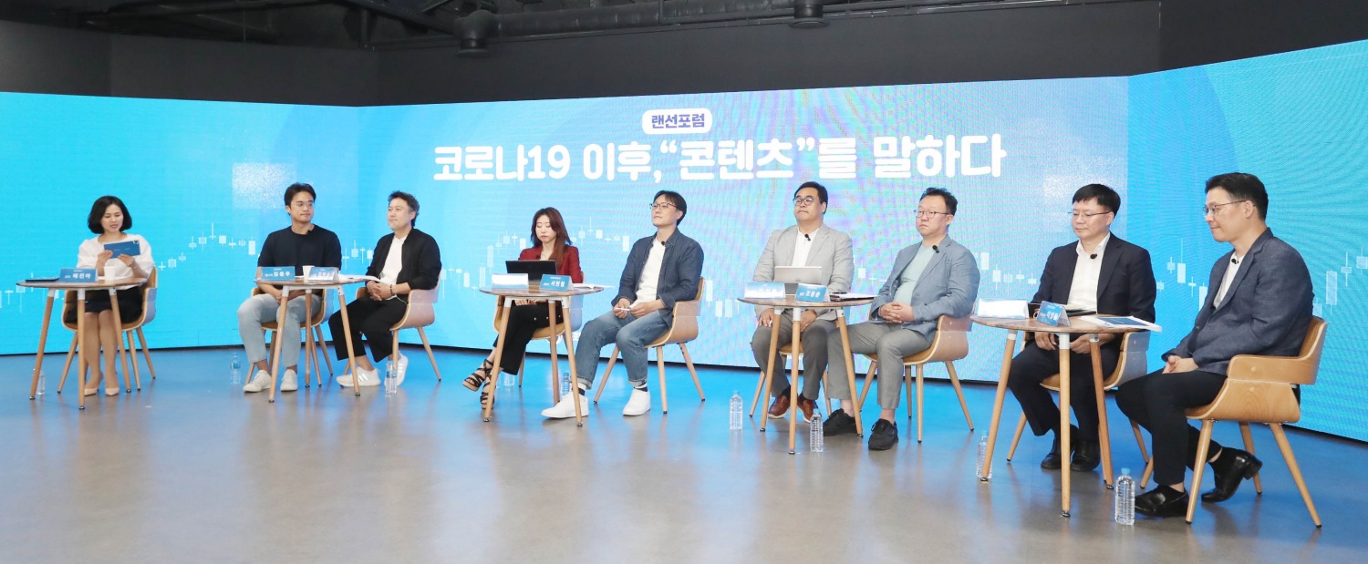 붙임. 랜선포럼 코로나19 이후, 콘텐츠를 말하다 현장사진 (4).jpg 붙임. 랜선포럼 코로나19 이후, 콘텐츠를 말하다 현장사진 (4).jpg