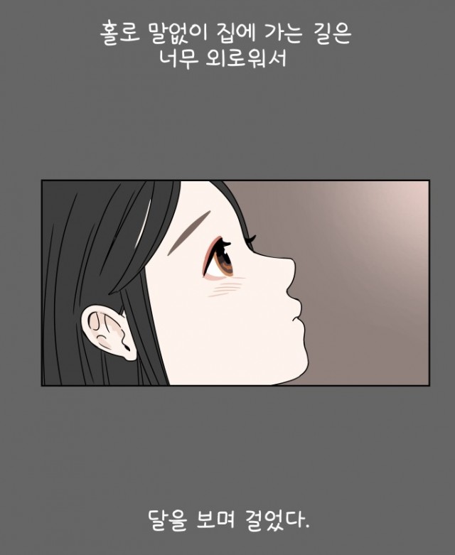 걸어서30분