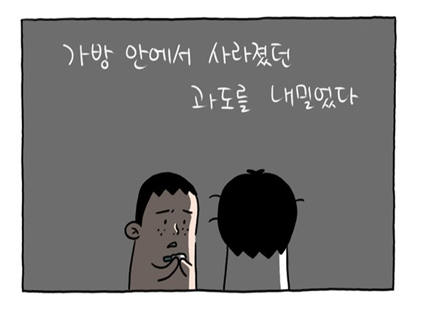 환상의 용 환상의 용
