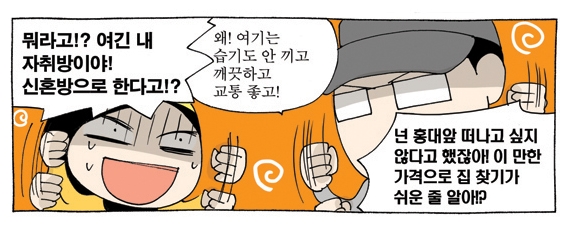 내가결혼할때까지
