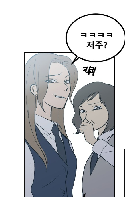 환상의 아이들 환상의 아이들