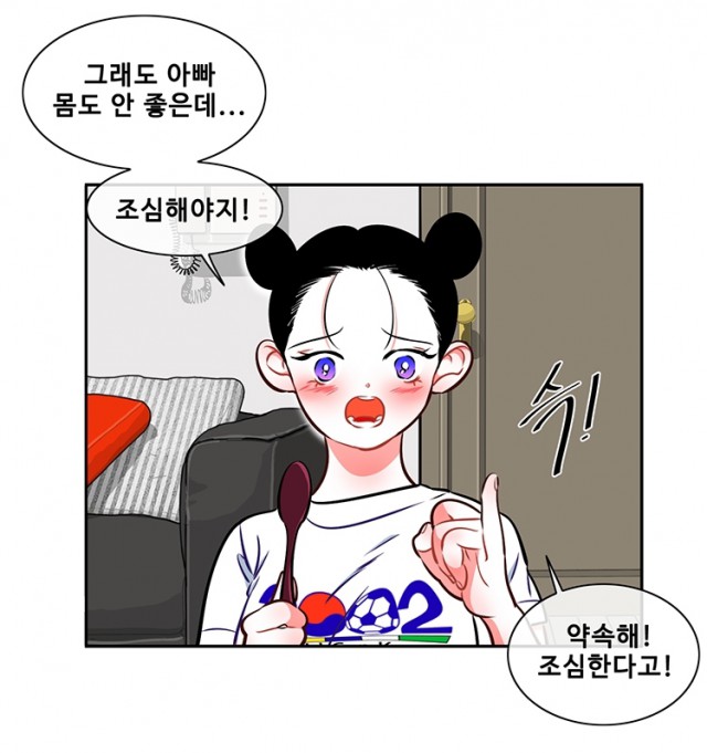 박살소녀