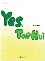 YES, Tae hui - Yes, you! Good friends 26 - Yes, you! Good friends 26