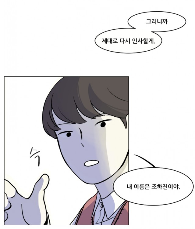 밤에사는소녀