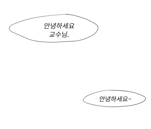 [웹툰 리뷰]에스키스 - 정썸머