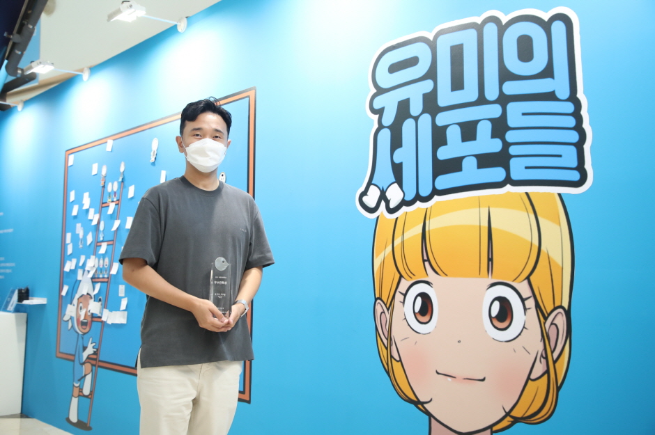 8. 2021 부천만화대상 수상작 전시에서 유미의 세포들 이동건 작가.JPG 8. 2021 부천만화대상 수상작 전시에서 유미의 세포들 이동건 작가.JPG
