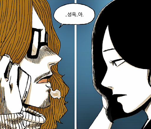 남과여.png 남과여.png