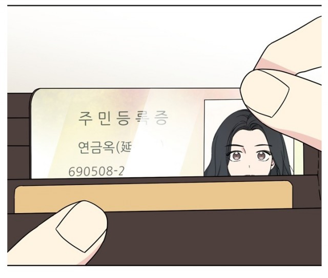 맘마미안