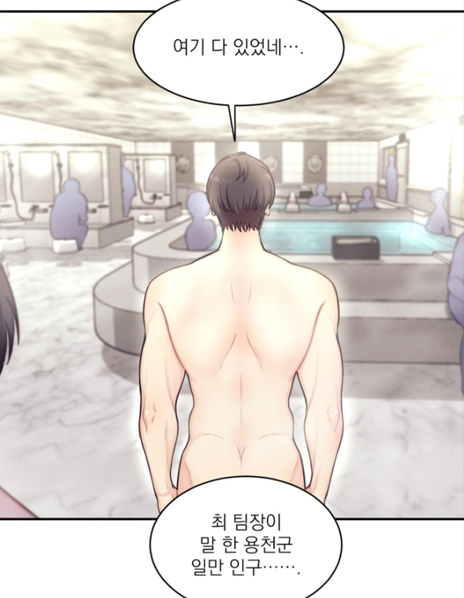 목욕탕집 여자들 목욕탕전경
