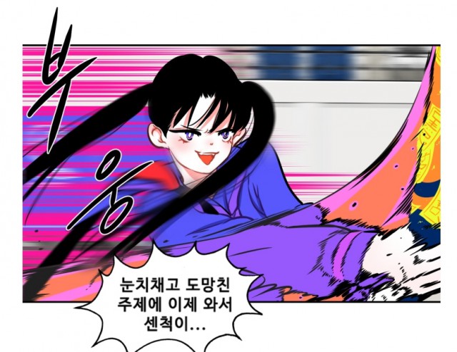 박살소녀