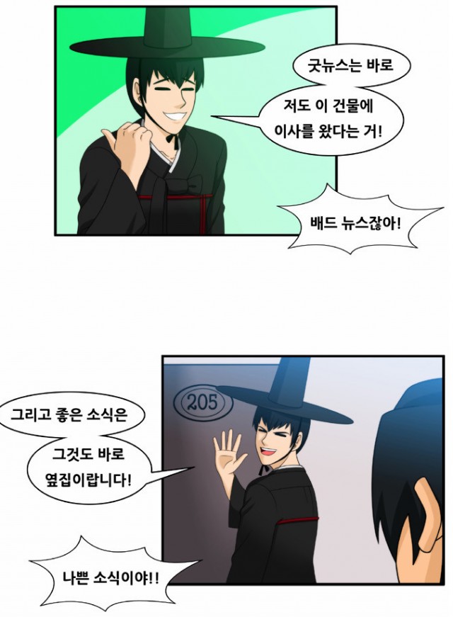 naver_com_20190430_170018.png