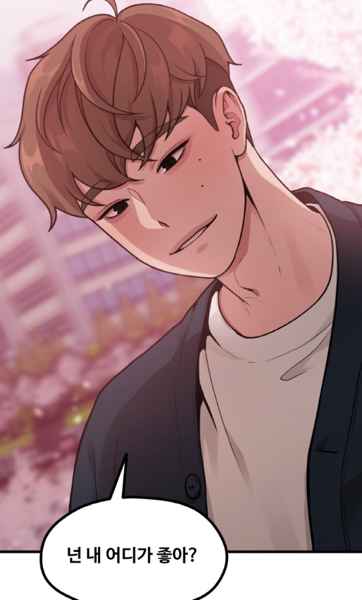 스크린샷 2023-04-08 092141.png
