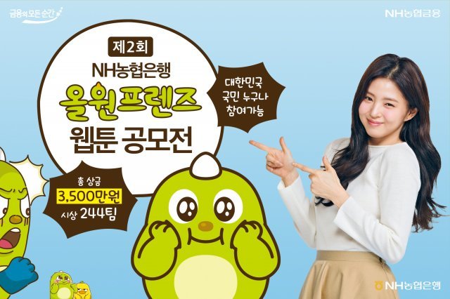 농협.jpg 농협.jpg