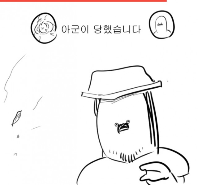 toptoon_com_20190501_004646.png