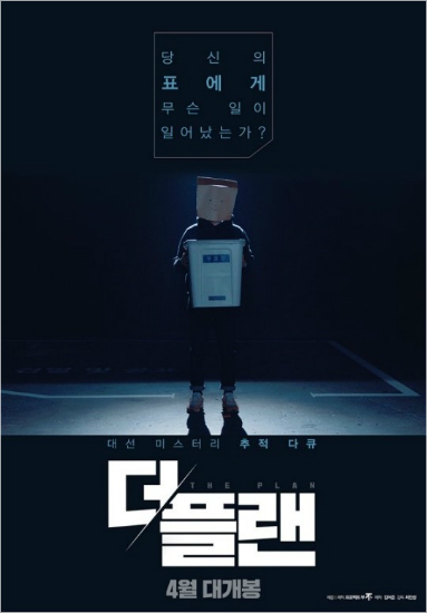 64.「칼카나마 라리가위클리 402」(상) 빌바오는 호구가 필요해요