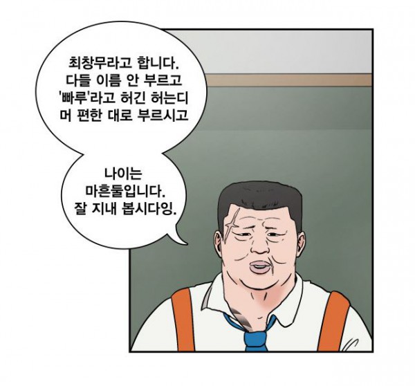 김왕짱3.JPG