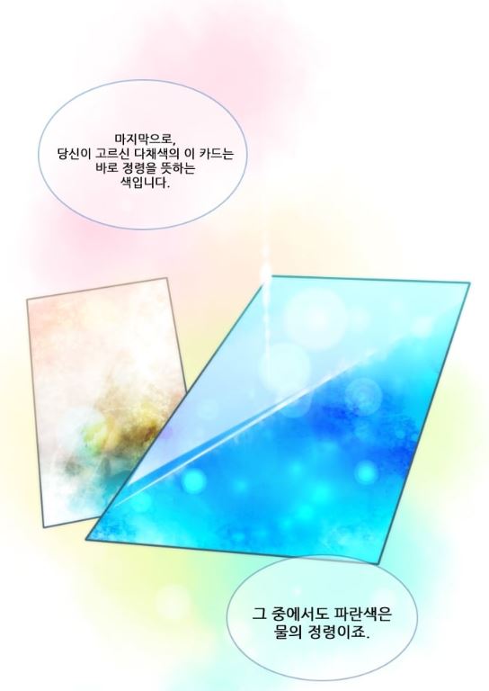 정령6.JPG