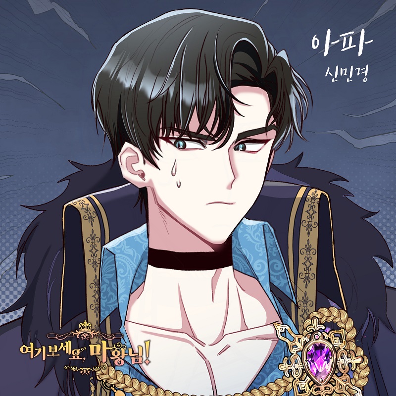 여기보세요, 마왕님!.jpg