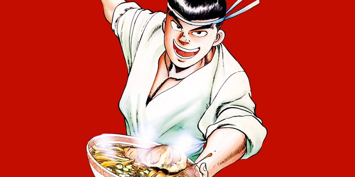 라면의 신