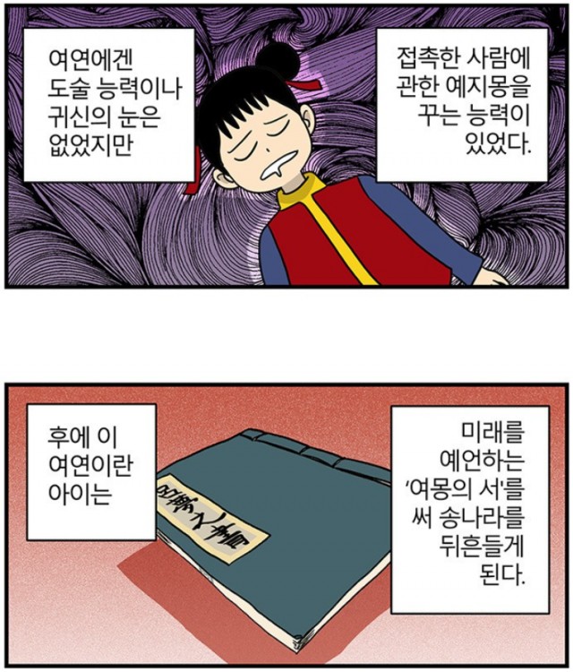 naver_com_20190430_234344.png