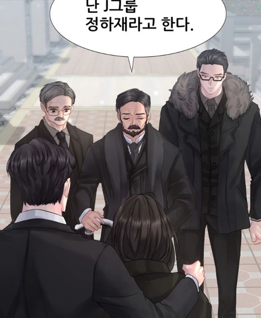 우리 셋이 섬 출생의 비밀