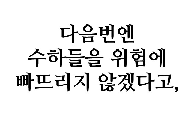 천마육성7.png