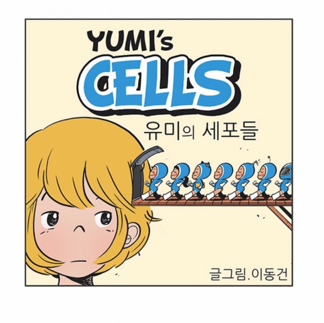 스크린샷 2019-07-14 오후 11.09.14.png
