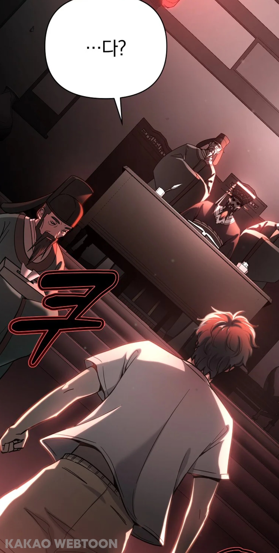 kakaoWebtoon20250629_124853.jpg
