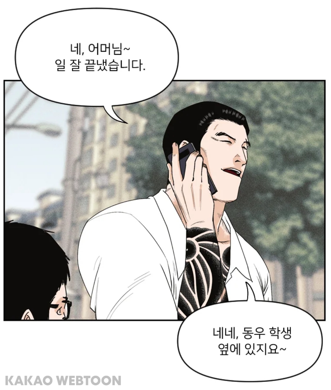 kakaoWebtoon20210816_232135.jpg kakaoWebtoon20210816_232135.jpg