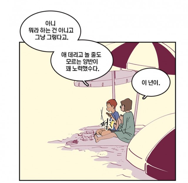 모녀관계대사.JPG