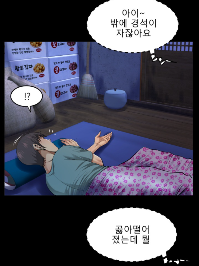 이모2.PNG
