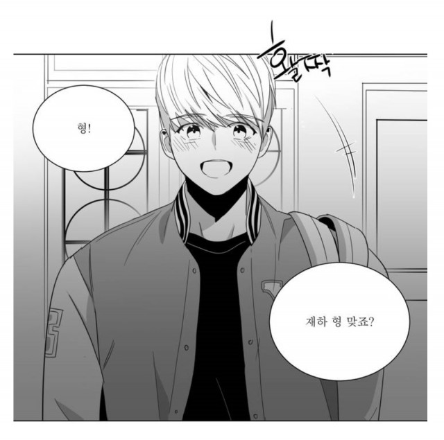 [웹툰 리뷰]사랑하는 소년 - 제크