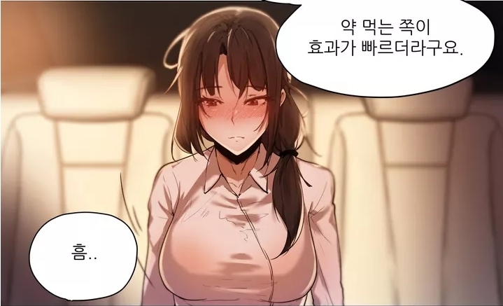 퇴근, 할 거야2.jpg 퇴근, 할 거야2.jpg