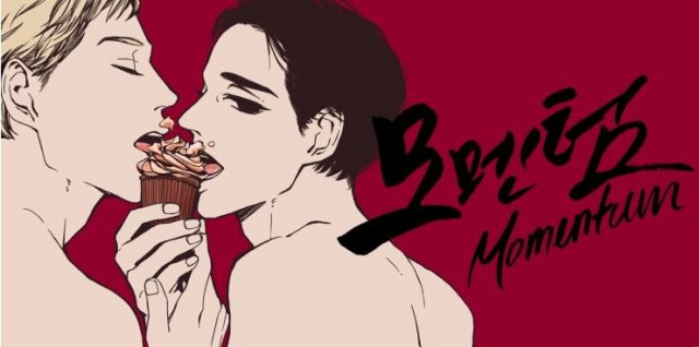 화제의 작가를 만나다 10 - '모멘텀' 지연 작가 인터뷰