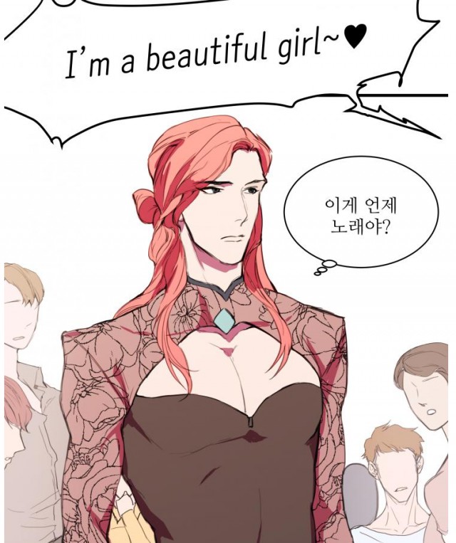 [웹툰 리뷰]크고도 아름다워 - 십분
