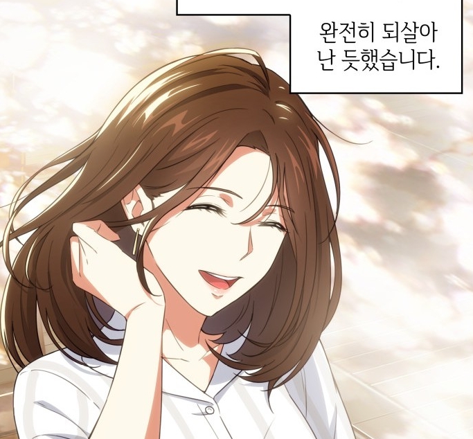 오피스누나이야기 오피스누나이야기