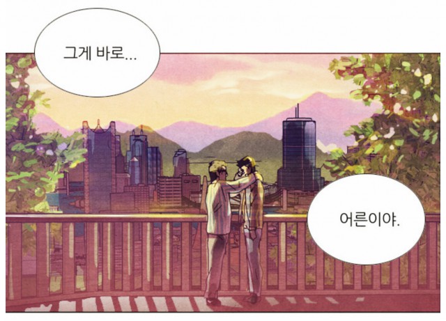 [웹툰 리뷰]찌질의 역사 - 김풍 심윤수