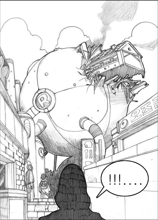 도로시3.png