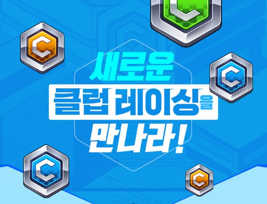 카트라이더