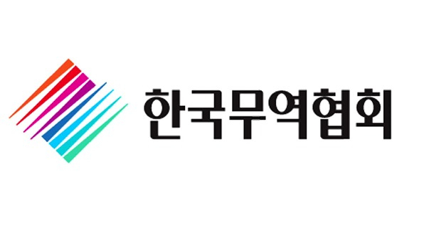 한국무역협회.jpg 한국무역협회.jpg