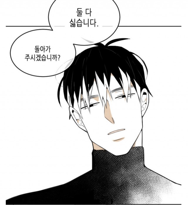[웹툰 리뷰]안녕하세요, 당신의 스토커입니다. - 김탁 