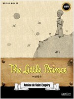 The Little Prince 어린 왕자 - 랭컴 주니어 클래식 19 - 랭컴 주니어 클래식 19