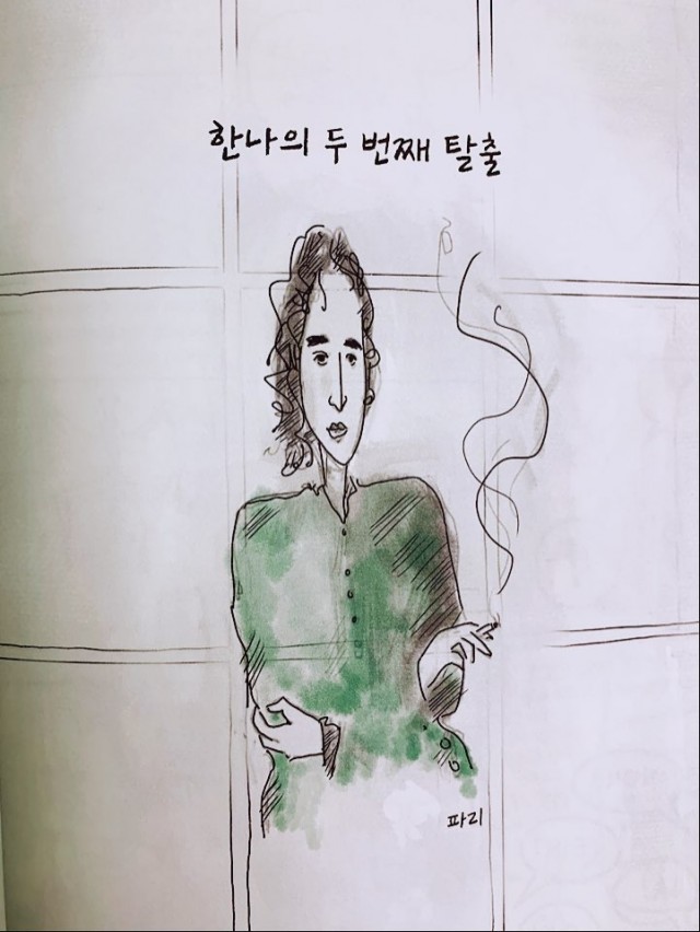 KakaoTalk_20190423_160127450.jpg