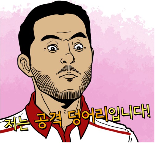 33. 너 이름이 뭐니? 공격덩어리입니다. <라리가위클리 390 '리가 미스터리' (하)>
