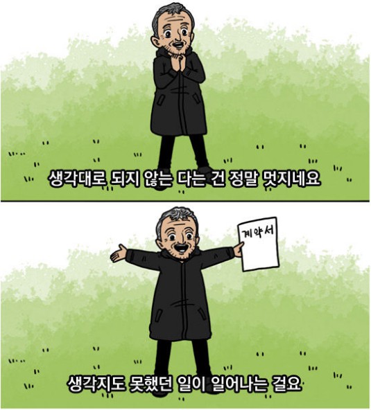 22. 칼카나마 라리가위클리 386 '라리가 전반기 결산' (상)