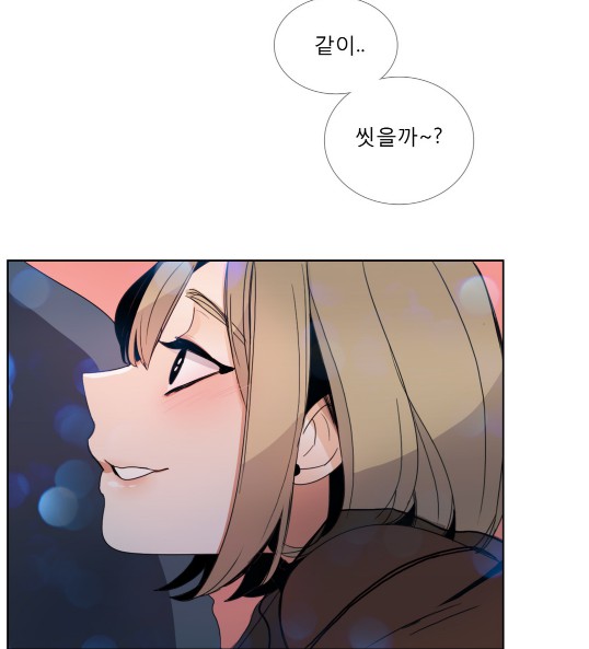 [웹툰 리뷰]톡투미 - 은별