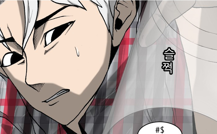 웹툰리뷰15-6.png 웹툰리뷰15-6.png