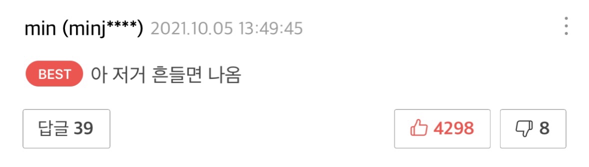 댓글 자료 (1).jpg